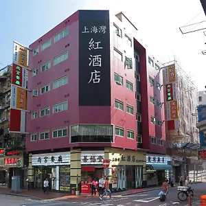 3* Hotel Shanghai Red